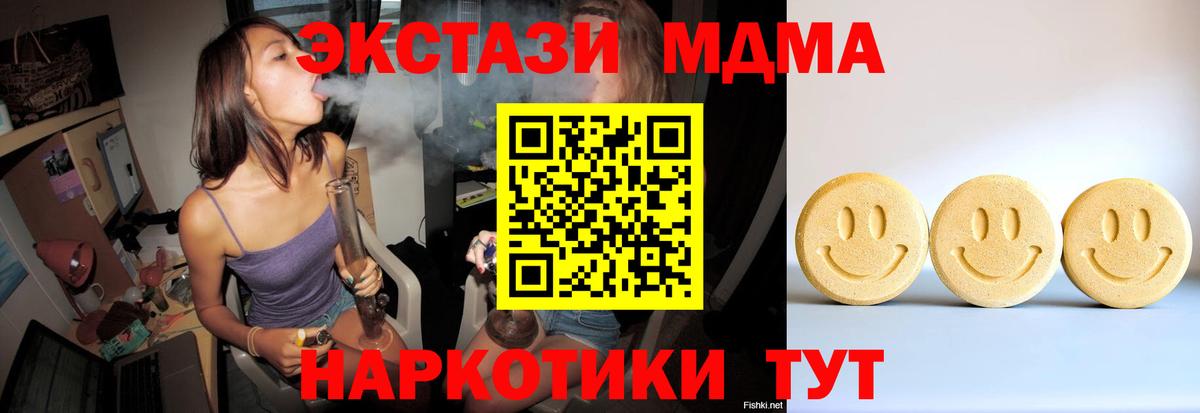 Экстази бентли  где купить наркоту  Можайск  Вход с VPN 