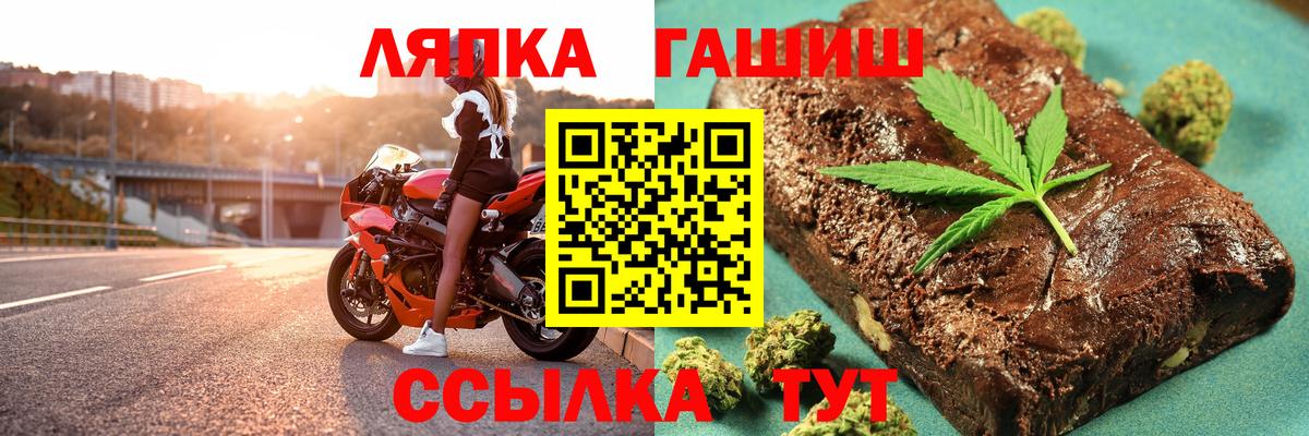 Гашиш гарик Можайск