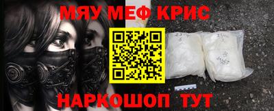 прущий лед Бугуруслан