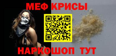 прущий лед Бугуруслан