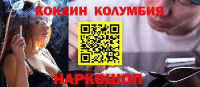 гашишное масло Будённовск