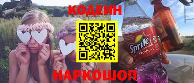 кокаин перу Бузулук