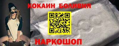 прущий лед Бугуруслан
