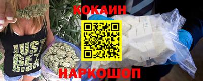 прущий лед Бугуруслан