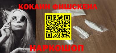 кокаин перу Бузулук