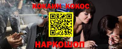 кокаин перу Бузулук