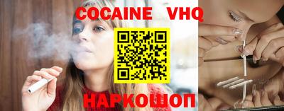 кокаин перу Бузулук