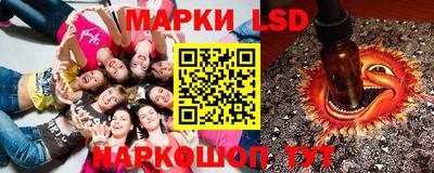 кокаин перу Бузулук