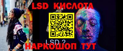 кокаин перу Бузулук