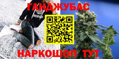 прущий лед Бугуруслан