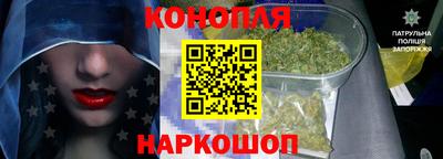 гашишное масло Будённовск