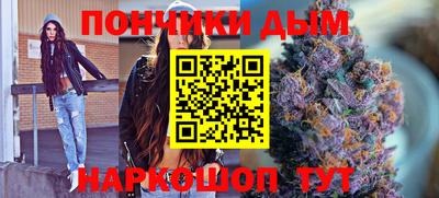 гашишное масло Будённовск