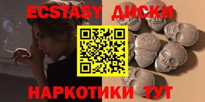 кокаин перу Бузулук