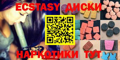 кокаин перу Бузулук