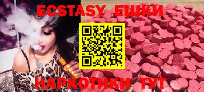 прущий лед Бугуруслан