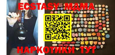прущий лед Бугуруслан