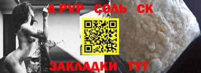 гашишное масло Будённовск