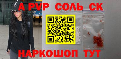 гашишное масло Будённовск
