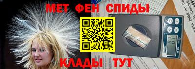 прущий лед Бугуруслан