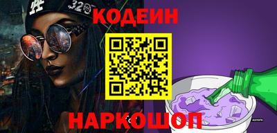 прущий лед Бугуруслан