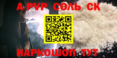 кокаин перу Бузулук