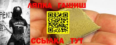 гашишное масло Будённовск