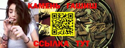 гашишное масло Будённовск