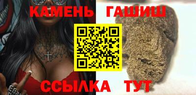 гашишное масло Будённовск