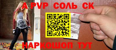 кокаин перу Бузулук