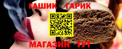 гашишное масло Будённовск