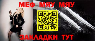 прущий лед Бугуруслан
