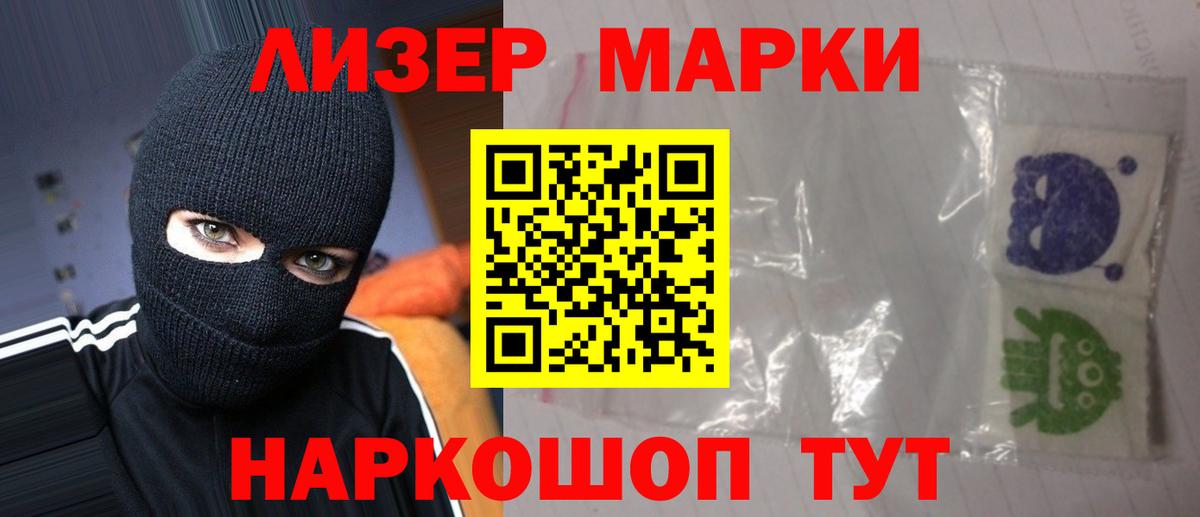 Можайск  ЛСД экстази кислота  Лсд 25 экстази  Вход с VPN 