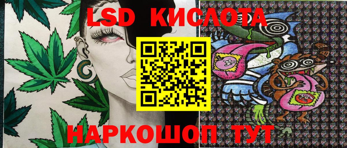 Марки NBOMe 1,5мг  Вход с VPN  Можайск 