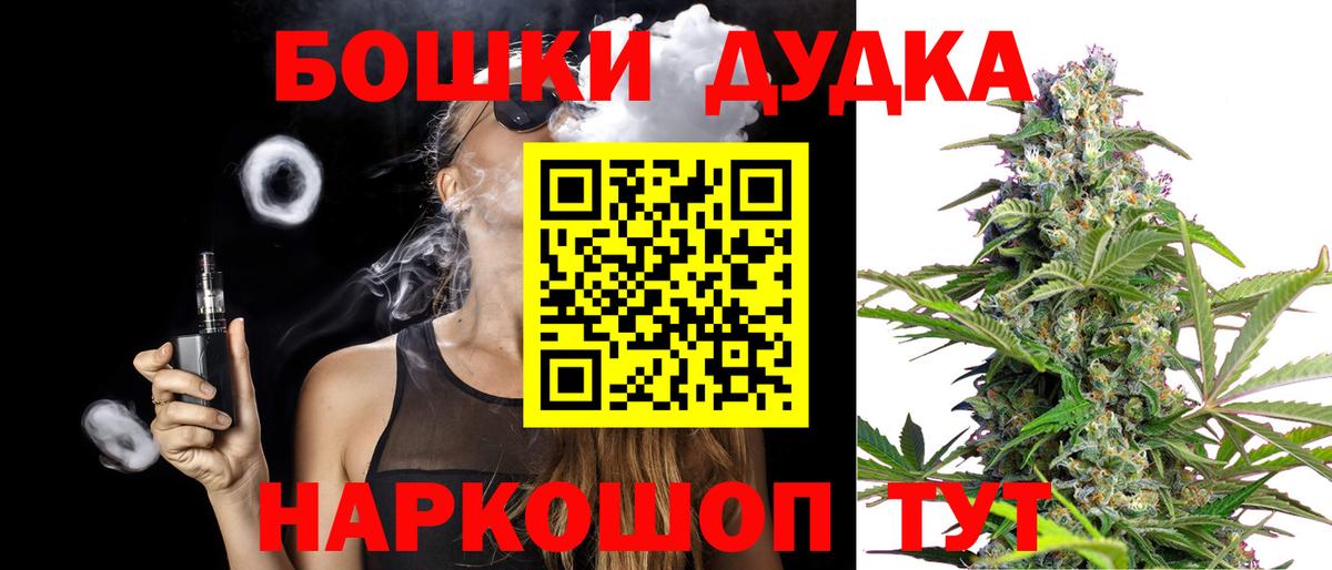 Марихуана OG Kush  Бошки марихуана марихуана  Можайск  Канабис THC 21%  Вход с VPN  Канабис тримм 