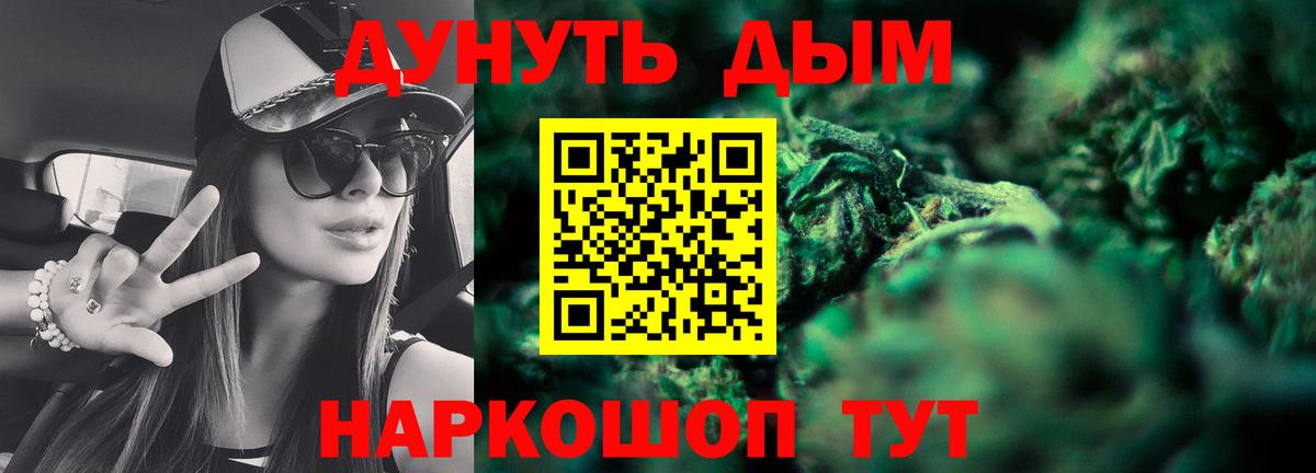 Бошки марихуана конопля Можайск